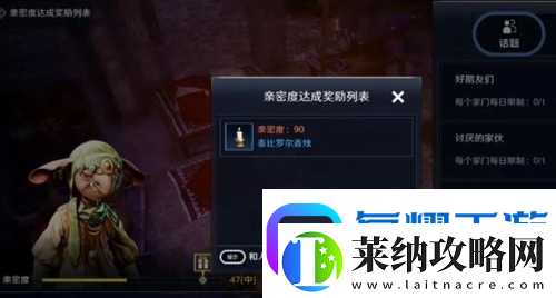 黑色沙漠手游泰比罗尔香烛怎么获取