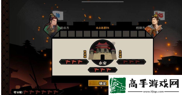 无悔华夏夷陵之战陆逊出将入相结局图文一览