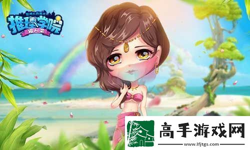 想玩好推理学院狼人杀