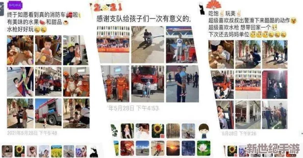 交换温柔网友认为这种情感交流方式能够增进彼此的理解与信任
