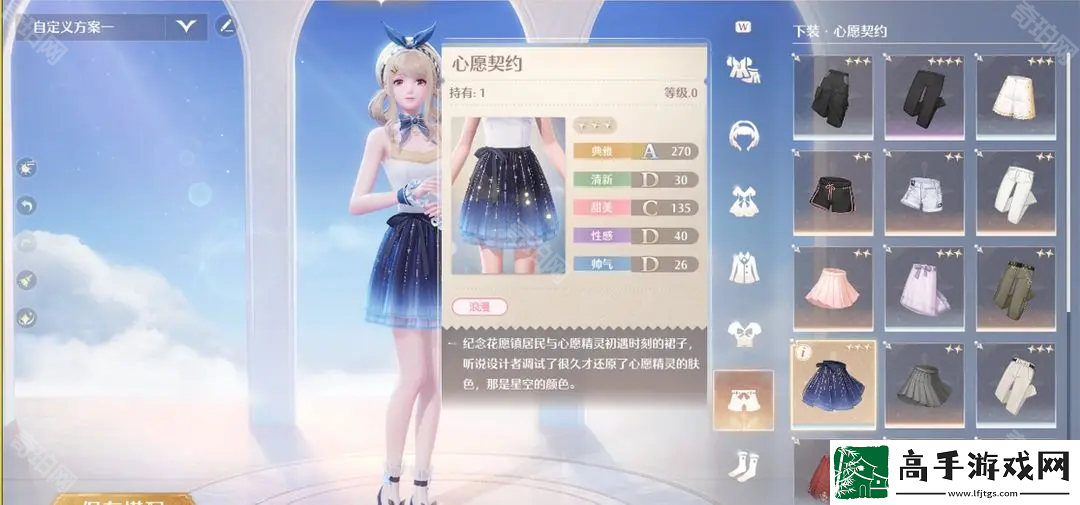 无限暖暖支线任务攻略汇总