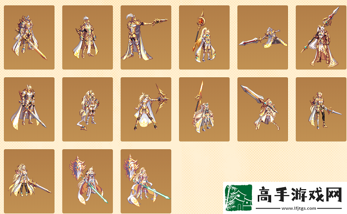 dnf九霄骑士武器装扮什么样