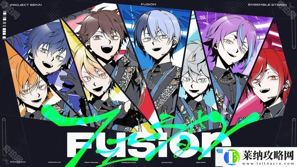 世界计划日服公开与偶像梦幻祭特别合作乐曲「Fusion」2DMV