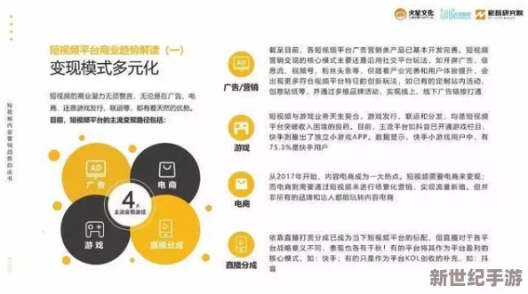 一级特黄网站最新动态