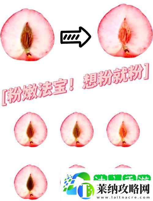 粉嫩小缝太窄了进不去