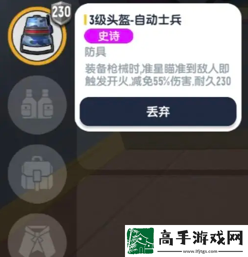 香肠派对ss18赛季新装备整理汇总