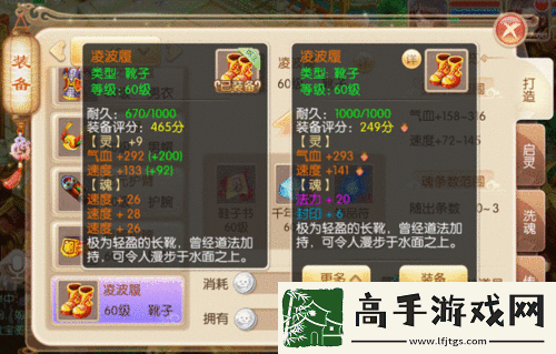梦幻诛仙手游深度解析
