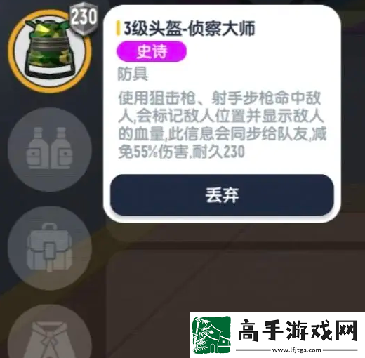 香肠派对ss18赛季新装备整理汇总