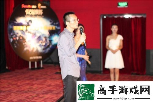 新动集团狩游世界签约会