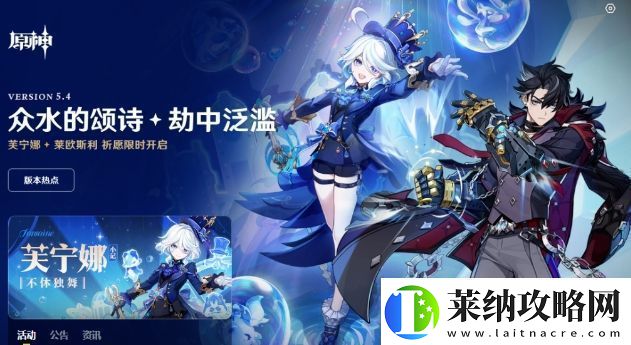 原神5.5卡池调整！玩家们不淡定