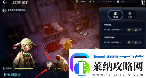 黑色沙漠手游泰比罗尔香烛怎么获取