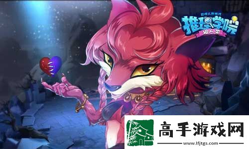 想玩好推理学院狼人杀