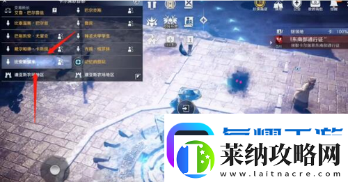 黑色沙漠手游泰比罗尔香烛怎么获取