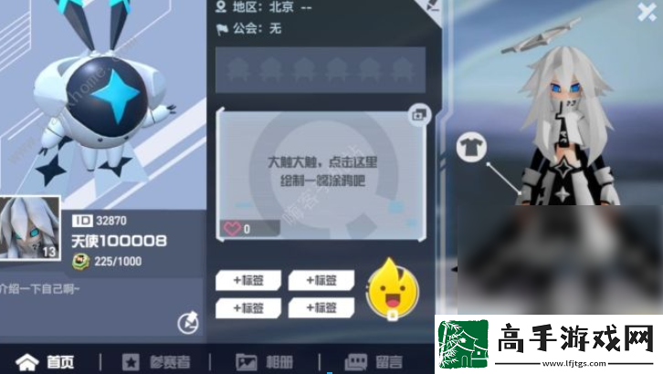 【冒险】凹凸世界手游怎么上传相册照片教程