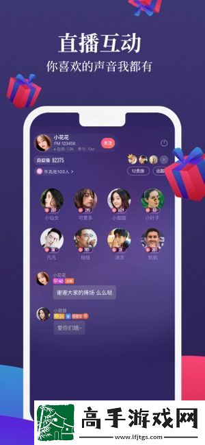 喜马拉雅FMapp下载