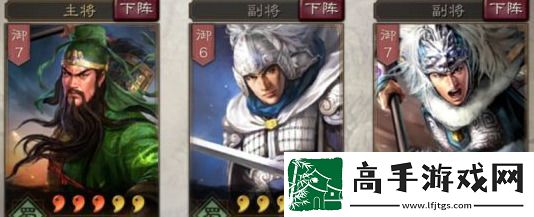 三国志战略版赵云战法及搭配推荐