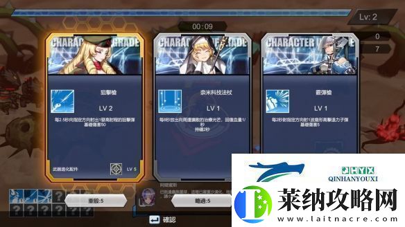 女武神小队