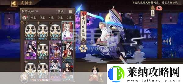 阴阳师新服彼世之花震撼登场