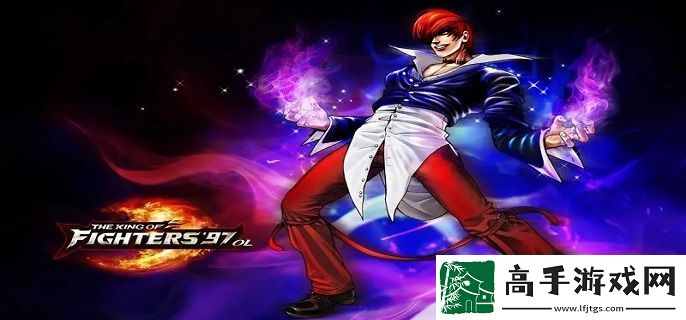 拳皇97八神庵怎么出招