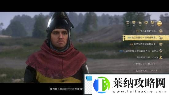 越写越多！天国