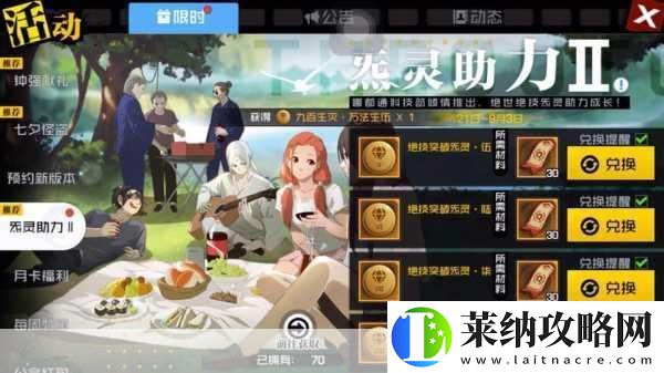 一人之下手游深度探索