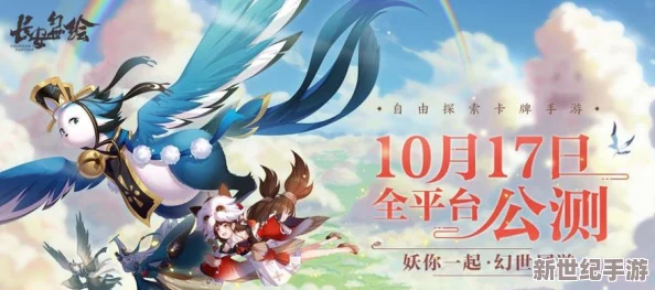 长安幻世绘游戏闪退问题全面解析