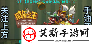 斗战神念珠小妖技能详解能否回复自身生命值成焦点