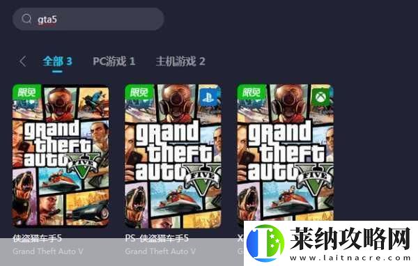 GTA5线上模式卡顿
