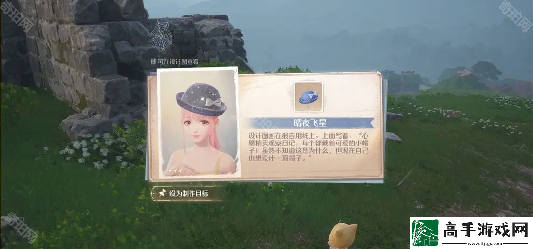 无限暖暖支线任务攻略汇总