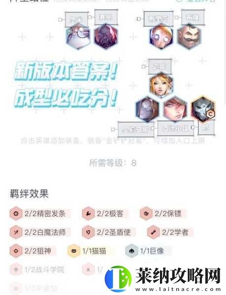 王者荣耀2021王者模拟战