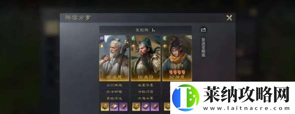 三国谋定天下S4徐庶新韬略阵容怎么配队