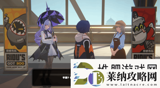 绝区零新S级代理人薇薇安公布
