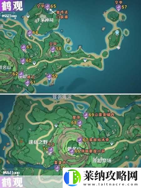 原神探险家指南