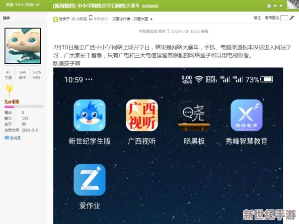 亚洲国内精品自在线影视