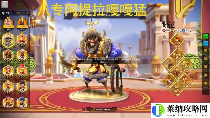 万国觉醒零氪玩家如何培养最强英雄