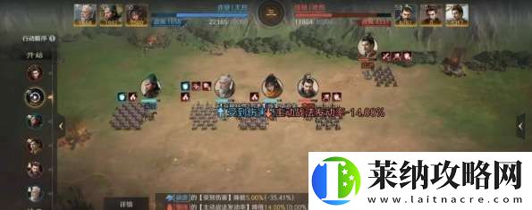 三国谋定天下S4徐庶新韬略阵容怎么配队