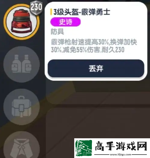 香肠派对ss18赛季新装备整理汇总