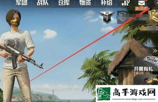绝地求生刺激战场