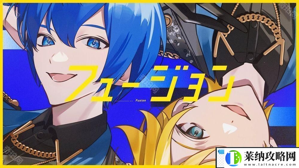 世界计划日服公开与偶像梦幻祭特别合作乐曲「Fusion」2DMV