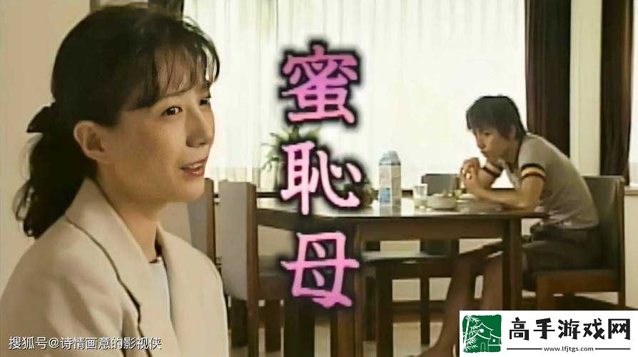 高清黄片爻爻