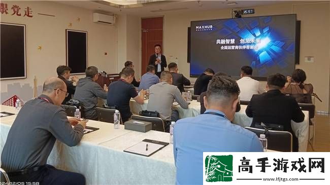 MAXHUB领效与全国运营商携手