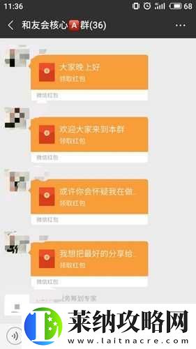 成语红包群第148关怎么过
