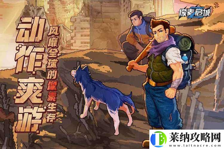 像素危城天赋如何重置