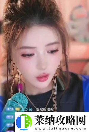 游戏女主播欲转去舞蹈区