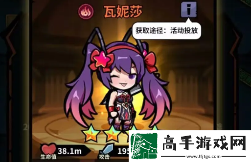 佣兵小镇瓦妮莎装备词条搭配推荐