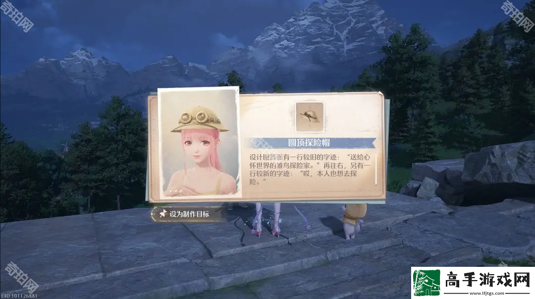 无限暖暖支线任务攻略汇总