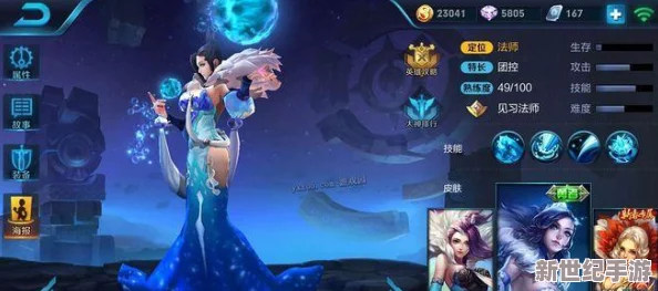 王者荣耀甄姬英雄深度解析