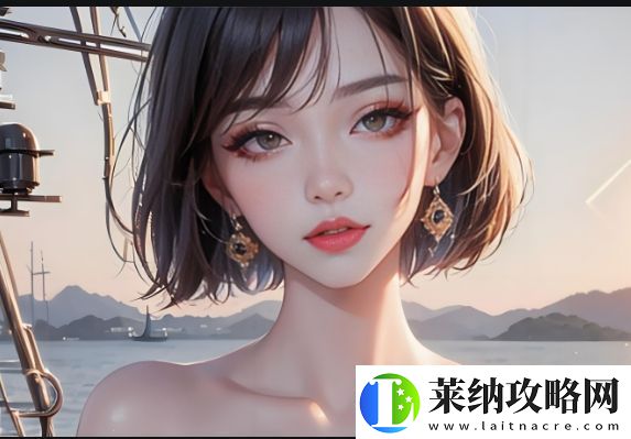 成全爱情还是成就梦想