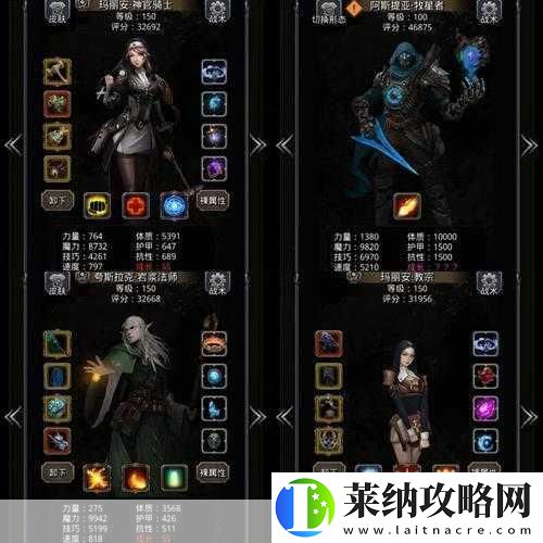 地下城堡2