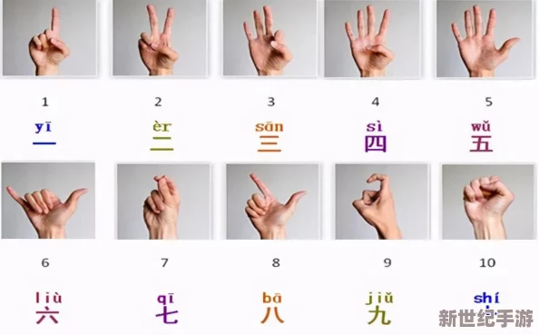 一二三四五六七八
